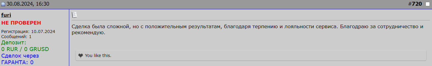 1725836569537.png