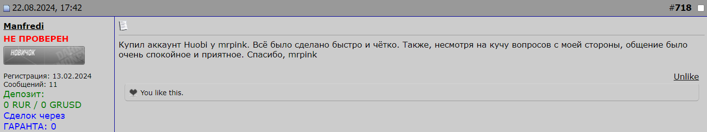 1725836595011.png