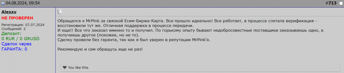 1725836731320.png