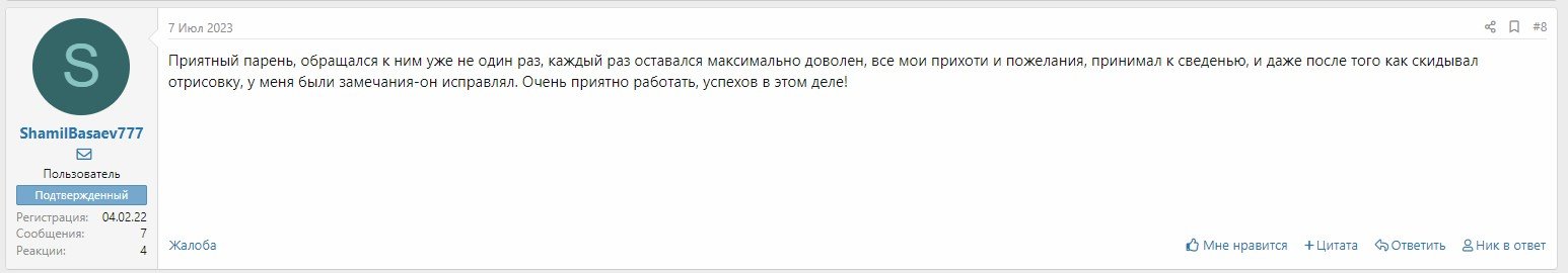 Screenshot_6.jpg