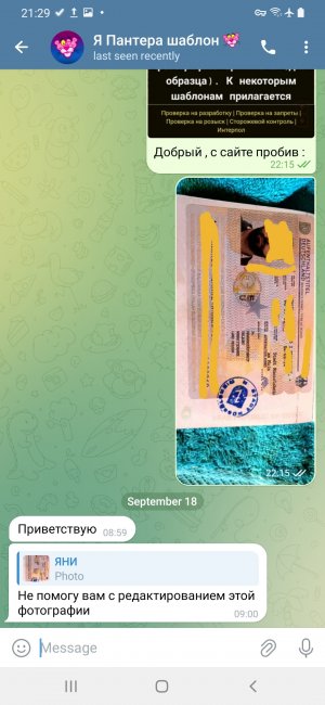 Screenshot_20240918-212906_Telegram.jpg