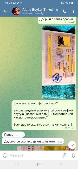 Screenshot_20240918-212936_Telegram.jpg