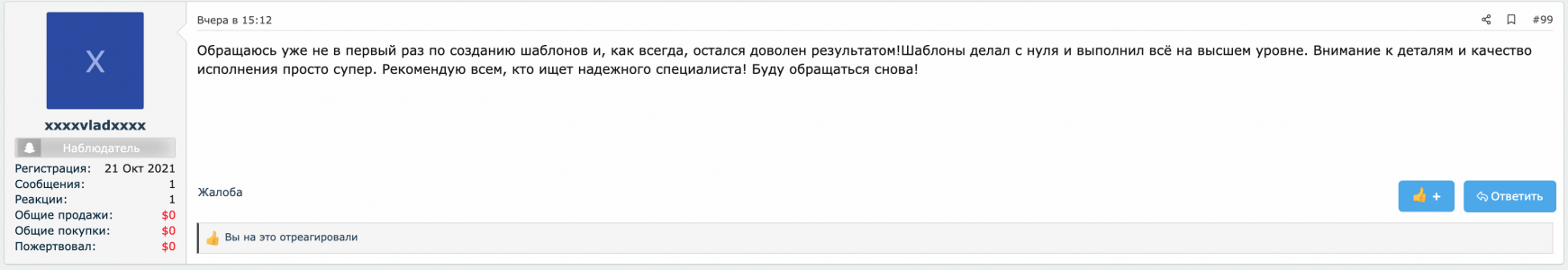 Снимок экрана 2024-10-08 в 10.58.36.png