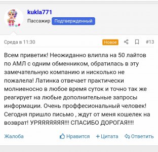Screenshot_2024-10-12-19-42-18-779_com.android.chrome-edit.jpg