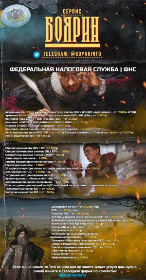 ИНФОРМАЦИОННАЯ КАРТИНКА #1 копия.jpg