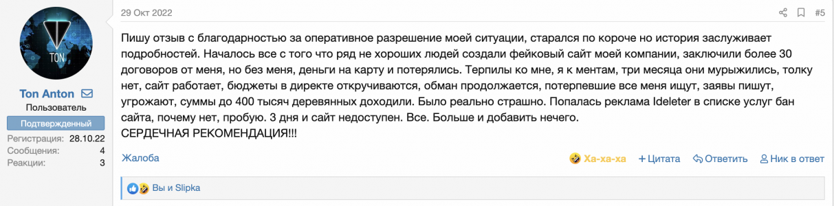 блок сайта.png