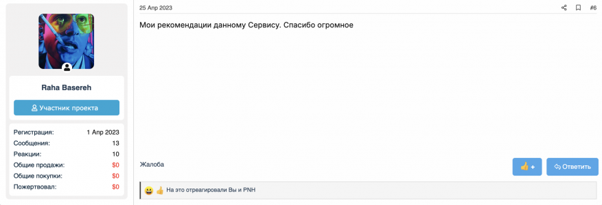 Screenshot at Nov 10 03-11-46.png