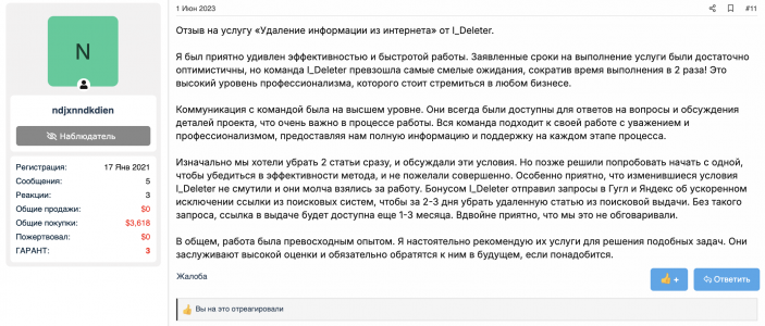 Screenshot at Nov 10 03-12-35.png