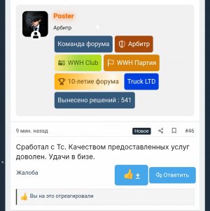 Screenshot_2025-01-17-15-49-36-105_com.android.chrome-edit.jpg