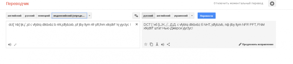 Снимок экрана от 2016-09-30 15:05:44.png