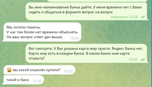 Screenshot_4.png