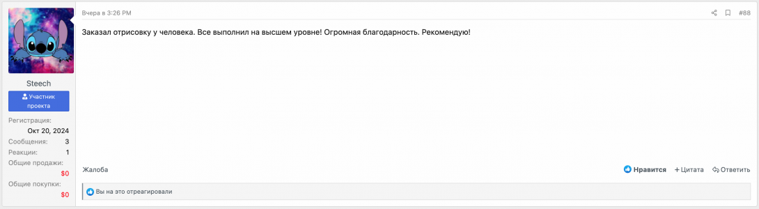 Снимок экрана 2025-01-31 в 14.40.20.png