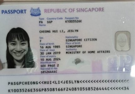 passport-7325-112.jpg