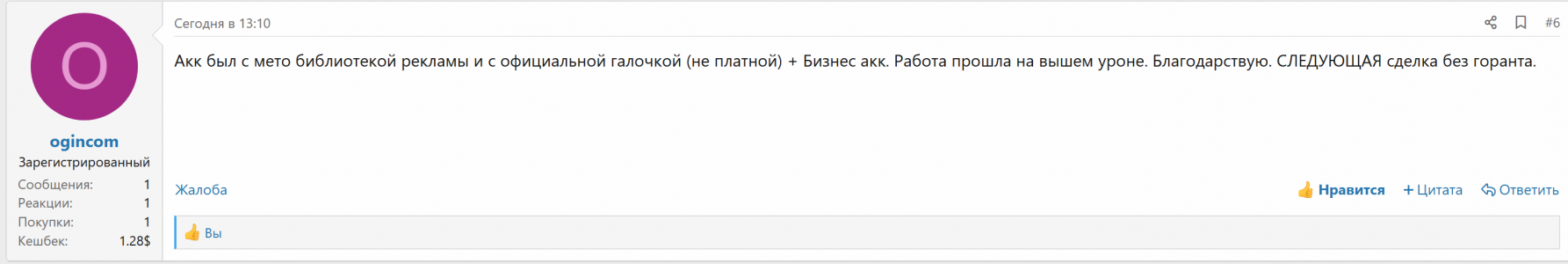 1739829222584.png