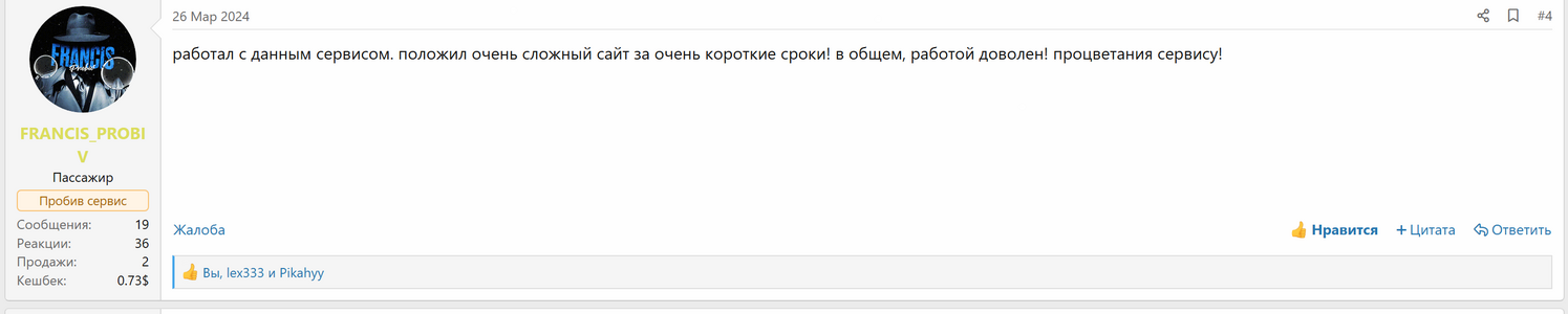 1740307410485.png