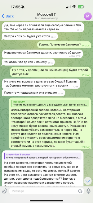 IMG_8506.png