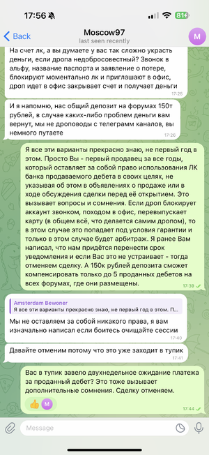 IMG_8507.png