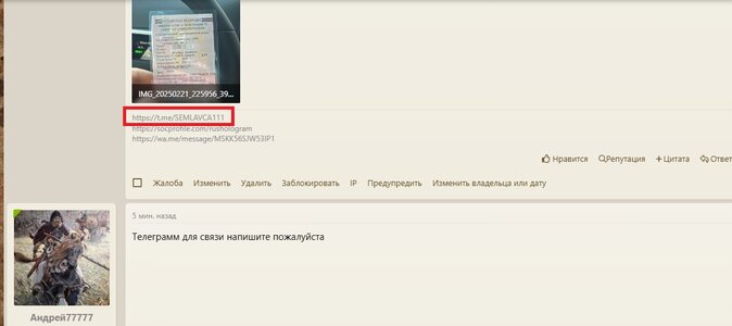 Безымянный.jpg