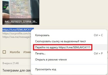 Безымянный.jpg