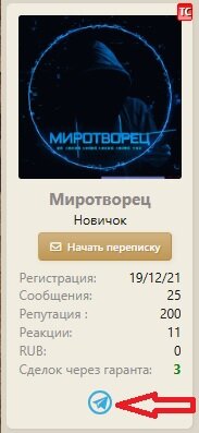 Безымянный.jpg