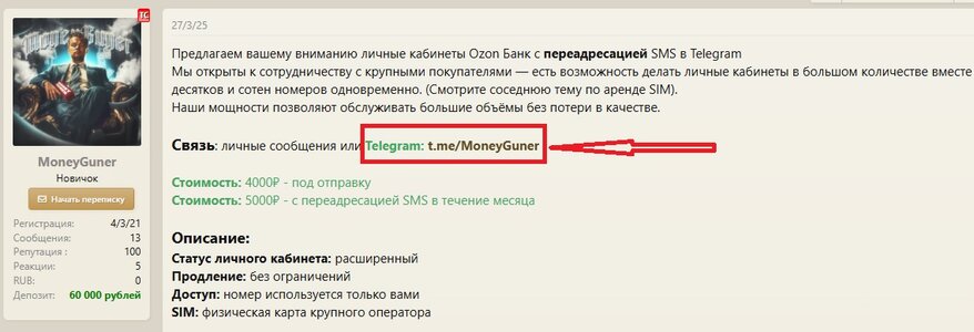 Безымянный.jpg