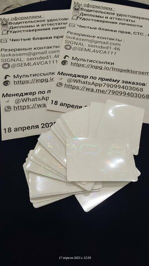 20250417_123905.jpg