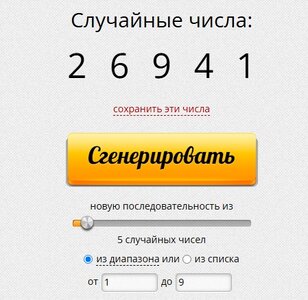 Безымянный.jpg