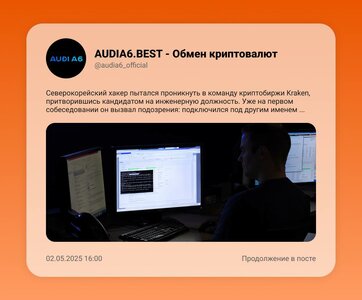 сегодня 02.05.2025.jpg