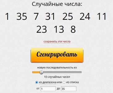 Безымянный.jpg