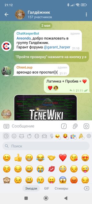 Screenshot_2025-05-02-21-12-46-814_org.telegram.messenger.jpg
