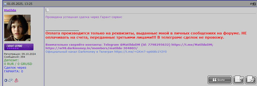 DM010525.jpg
