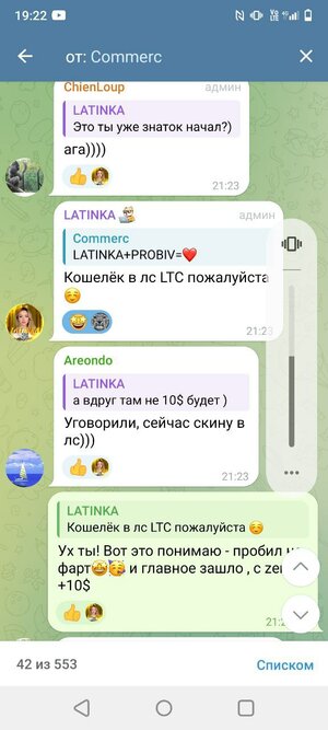 latinka.jpg
