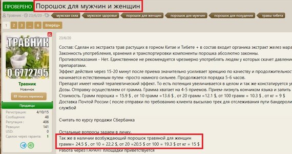 Безымянный.jpg