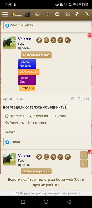 Screenshot_20250510-102509.jpg