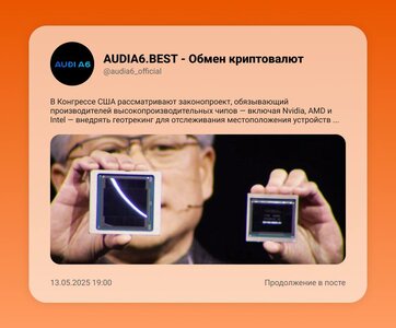 Сегодня 14.05.2025.jpg