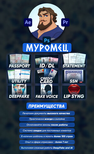 Баннер Прайс2.jpg