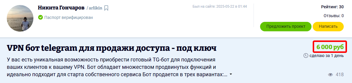Sleekshot 2025-05-22 21-46-38.png