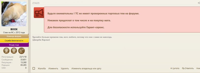 Безымянный.jpg