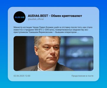 Сегодня 02.06.2025.jpg Сегодня 02.06.2025.jpg