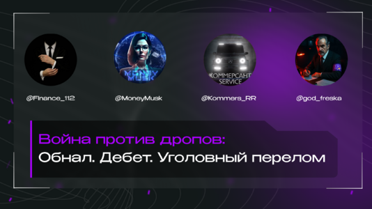 Статья.png