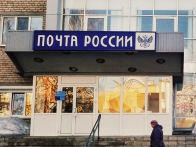 Screenshot 2025-06-04 at 14-18-14 Крупнейшие ИБ-компании объединяются для киберзащиты Почты Ро...png Screenshot 2025-06-04 at 14-18-14 Крупнейшие ИБ-компании объединяются для киберзащиты Почты Ро...png