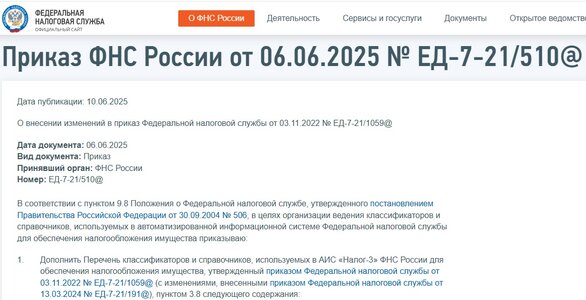 Безымянный.jpg Безымянный.jpg