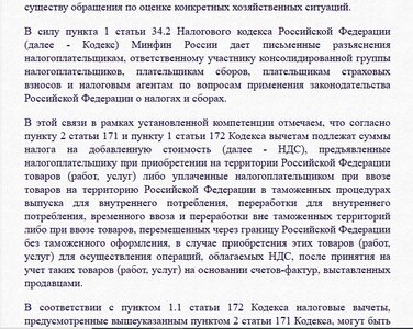 Безымянный1.jpg Безымянный1.jpg