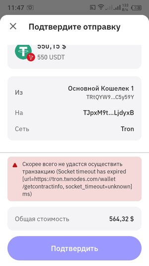 ошибка.jpg