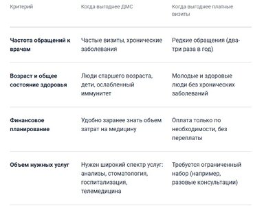 Безымянный.jpg