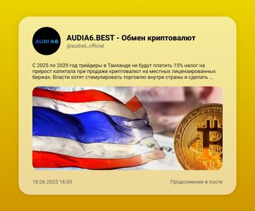 Сегодня 18.06.2025.jpg