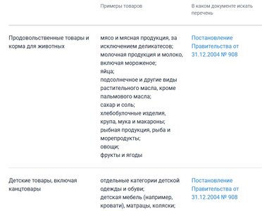 Безымянный.jpg Безымянный.jpg