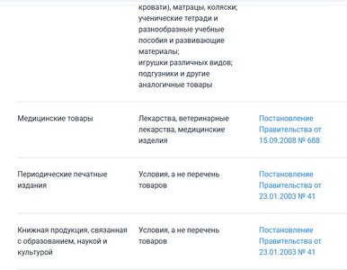 Безымянный1.jpg Безымянный1.jpg