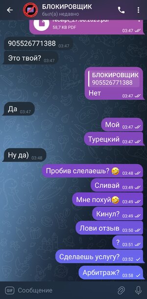 Screenshot_20250627_040317_Telegram.jpg