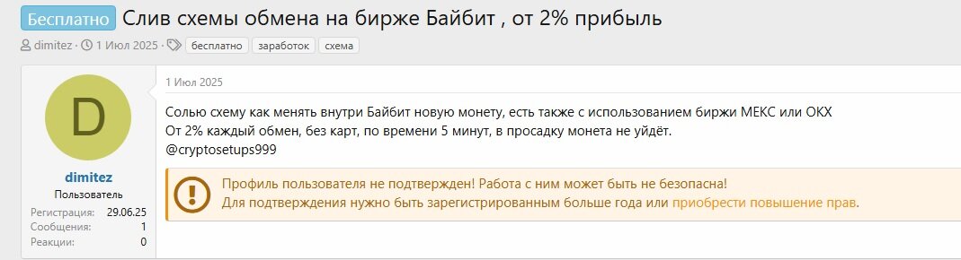 Безымянный.jpg